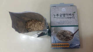 S님이 올린 리뷰 사진 2