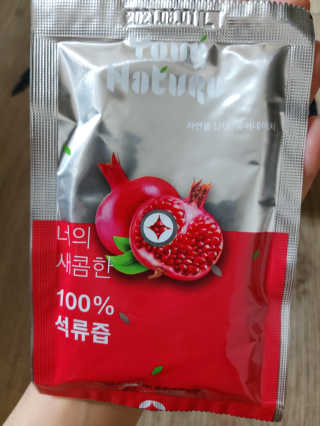 미미공쥬님이 올린 리뷰 사진 3