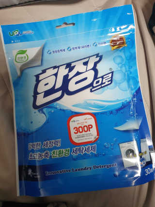 임소희님이 올린 리뷰 사진 1
