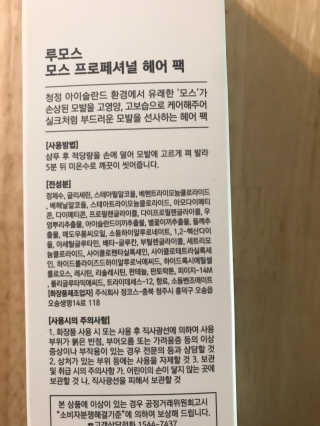 sweetmojji님이 올린 리뷰 사진 3