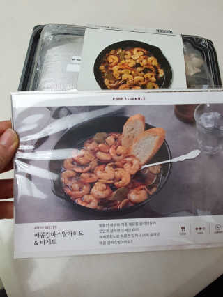 하루민님이 올린 리뷰 사진 3