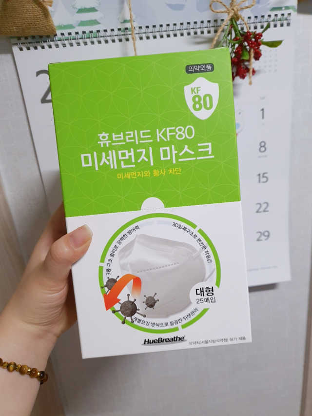 휴브리드 마스크 KF94 화이트 대형 리뷰 사진