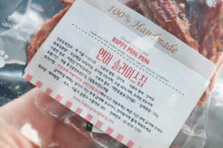 오들희님이 올린 리뷰 사진 3