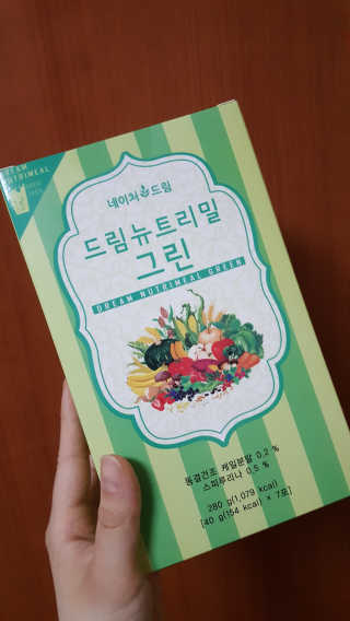 네이처드림 드림뉴트리밀 핑크,그린,옐로 — 4.5점을 준 리뷰어가 2018년 4월 올린 사용 사진