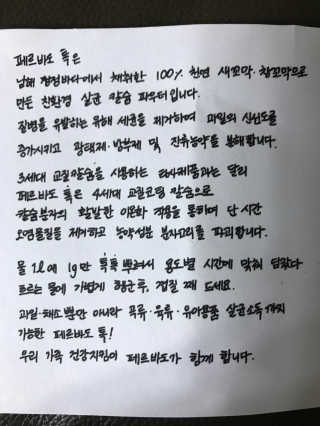 농이님이 올린 리뷰 사진 2