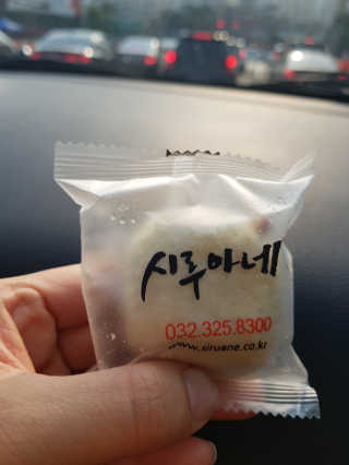 이진희님이 올린 리뷰 사진 2