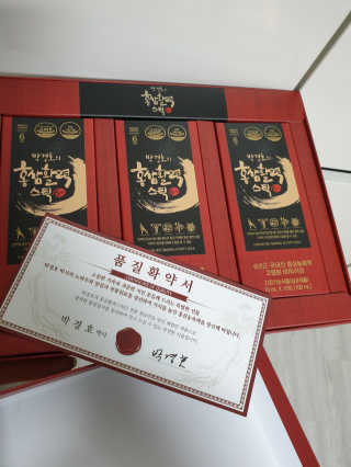 메이준뉴트리 박경호의 홍삼활력스틱 10ml x 30포 — 5점을 준 리뷰어가 2020년 2월 올린 사용 사진