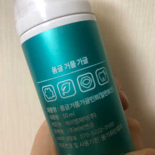 폼글 I foamgle [폼글] 거품가글 50ml 3종 - 민트, 라벤더, 라즈베리 — 5점을 준 리뷰어가 2019년 10월 올린 사용 사진