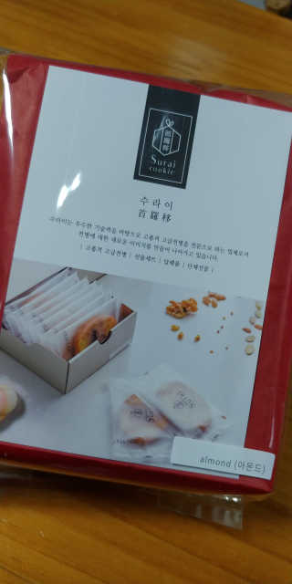 rosejj님이 올린 리뷰 사진 1