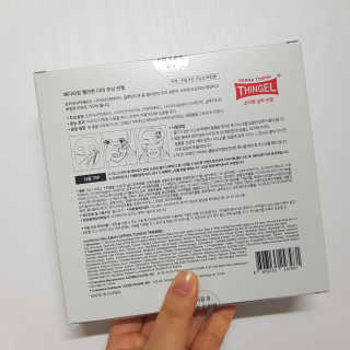 메디타임 멜라반 더마 토닝 씬젤 — 1점을 준 리뷰어가 2019년 4월 올린 사용 사진