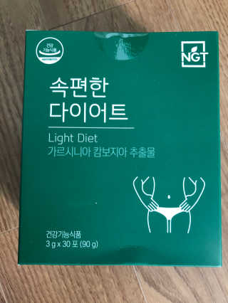 네츄럴굿띵스 속편한 다이어트 30포 — 4점을 준 리뷰어가 2019년 10월 올린 사용 사진