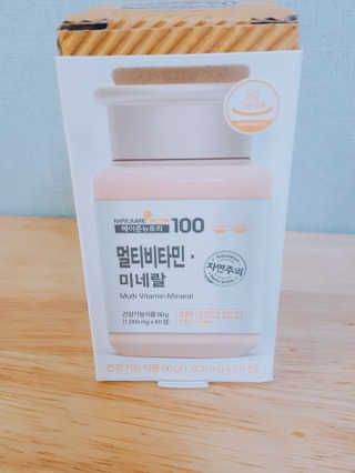 [메이준뉴트리] 멀티비타민and미네랄 1병, 1개월 분 — 5점을 준 리뷰어가 2018년 8월 올린 사용 사진