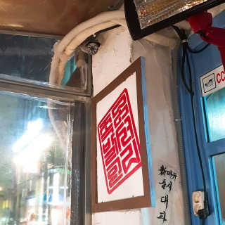 잘될구야님이 올린 리뷰 사진 3