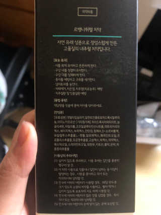 배고팡님이 올린 리뷰 사진 3