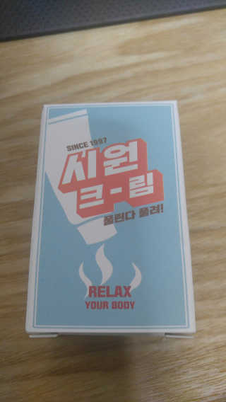 시원크림 — 3점을 준 리뷰어가 2017년 6월 올린 사용 사진