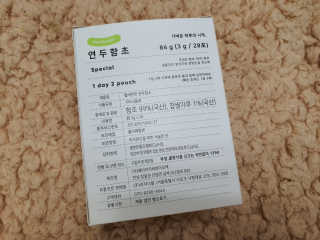 헬씨앤핏 디톡스와 변비에 탁월한 연두함초. 천연변비약으로 유명 — 5점을 준 리뷰어가 2020년 1월 올린 사용 사진