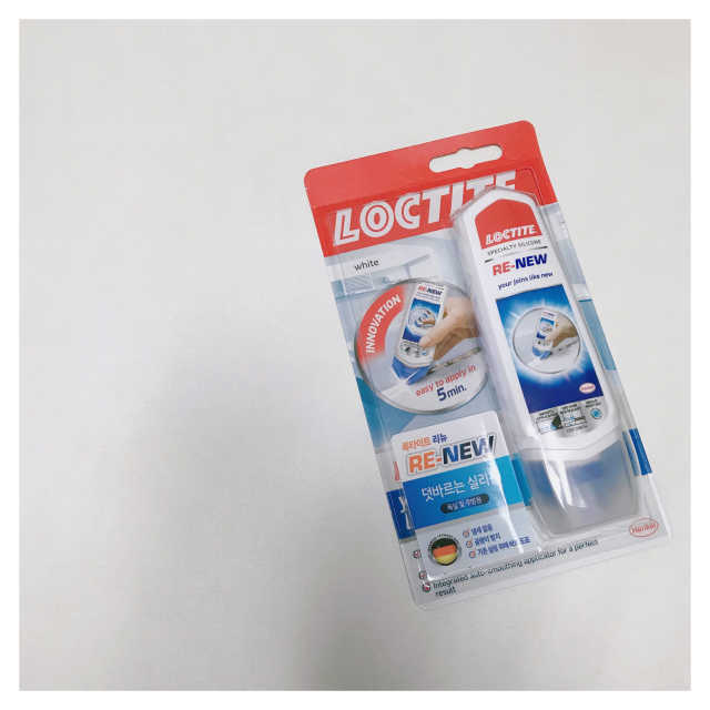 록타이트 리뉴(백색) 리뷰 사진