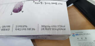 민블리님이 올린 리뷰 사진 1