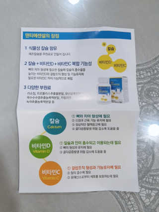 08리터 갑질,비공정성,고객응대 최악님이 올린 리뷰 사진 2