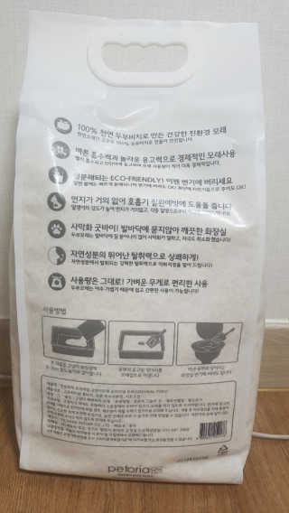 [펫토리아]한삽뚝딱 프리미엄 고양이 두부모래 — 5점을 준 리뷰어가 2019년 8월 올린 사용 사진