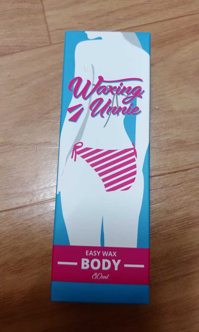 셀프왁싱제모크림-왁싱언니 리뷰 사진