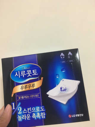 sujin님이 올린 리뷰 사진 1