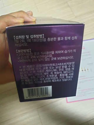 [감량공식] 다이어트 건강기능식품 — 5점을 준 리뷰어가 2019년 12월 올린 사용 사진