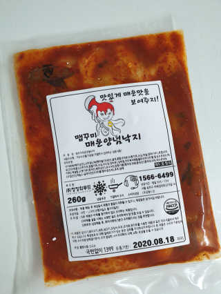 삐삐맘님이 올린 리뷰 사진 3