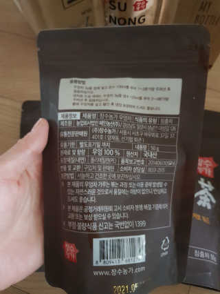 미미네님이 올린 리뷰 사진 2
