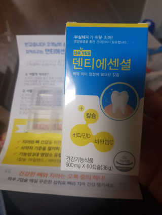 인영이님이 올린 리뷰 사진 3
