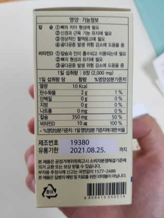 부농다동맘님이 올린 리뷰 사진 2