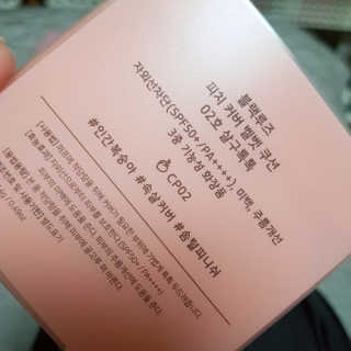[블랙루즈] 피치 커버 벨벳 쿠션 2종 중 택1 — 3점을 준 리뷰어가 2019년 10월 올린 사용 사진