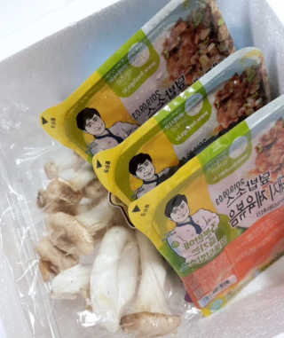 뀨뀨꺄꺄님이 올린 리뷰 사진 3