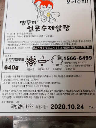 아그네스님이 올린 리뷰 사진 2