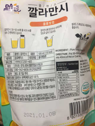 당근님이 올린 리뷰 사진 3