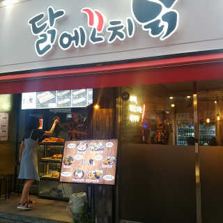 songyn님이 올린 리뷰 사진 4