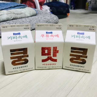 [매일유업] 우유속에 어쩌구_7개 모바일쿠폰 — 5점을 준 리뷰어가 2019년 6월 올린 사용 사진