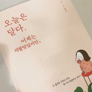 으미요님이 올린 리뷰 사진 1