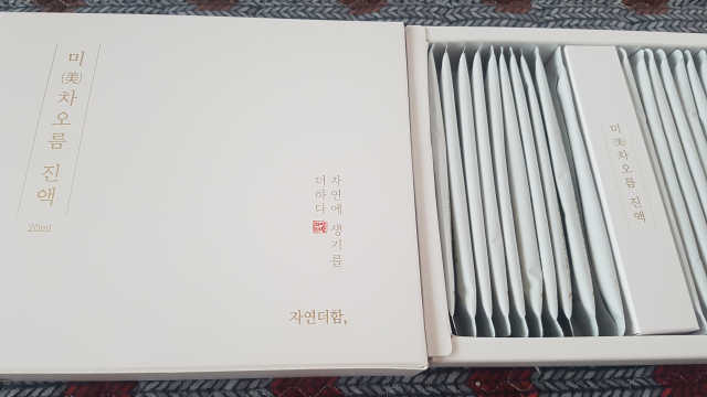 미차오름진액 리뷰 사진