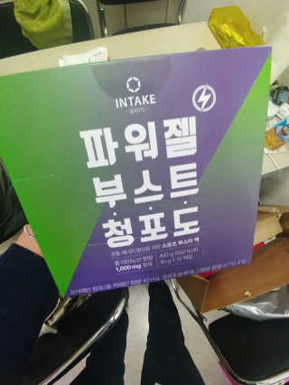 MinSeoJo님이 올린 리뷰 사진 1