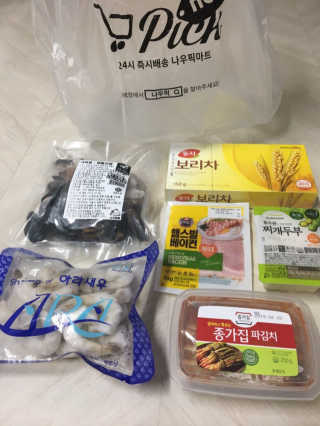 [강남,강서지역 한정]온라인편의점 나우픽 2만원 쿠폰 — 4.5점을 준 리뷰어가 2019년 3월 올린 사용 사진
