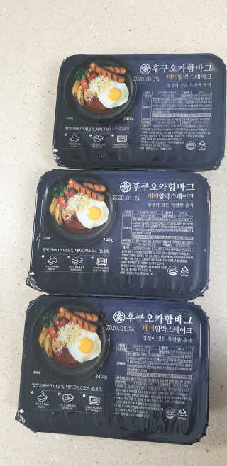 후쿠오카함바그 눈꽃치즈 데미그라스 함박스테이크 240g x3팩 — 5점을 준 리뷰어가 2019년 11월 올린 사용 사진