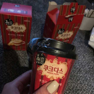 (주)쟈뎅 쟈뎅 까페모리 쿠크다스 까페라떼 — 5점을 준 리뷰어가 2017년 11월 올린 사용 사진
