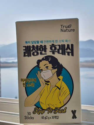 눈꽃여왕님이 올린 리뷰 사진 2