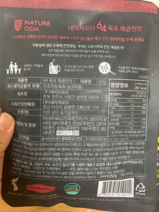 동글이네님이 올린 리뷰 사진 3
