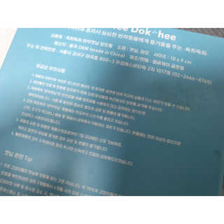 코코민네님이 올린 리뷰 사진 3