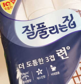 vivien님이 올린 리뷰 사진 1