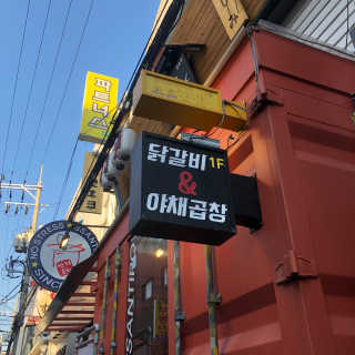 밍미야스님이 올린 리뷰 사진 1