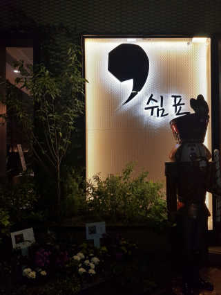 판다곰🐼님이 올린 리뷰 사진 1