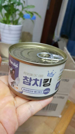 miyoooo님이 올린 리뷰 사진 1